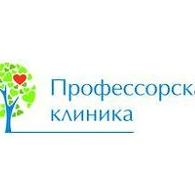 «Профессорская клиника» на Дружбы