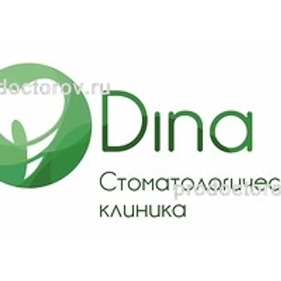 Стоматология «Dina»