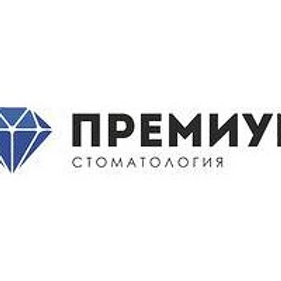 Стоматология «Премиум»