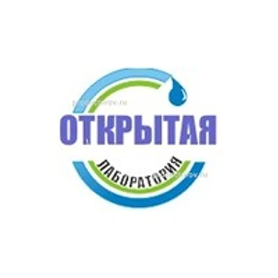 «Открытая лаборатория» — Лаборатория, Томск