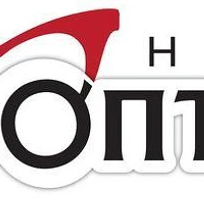 «Новая Оптика» — Частная клиника, Арсеньев
