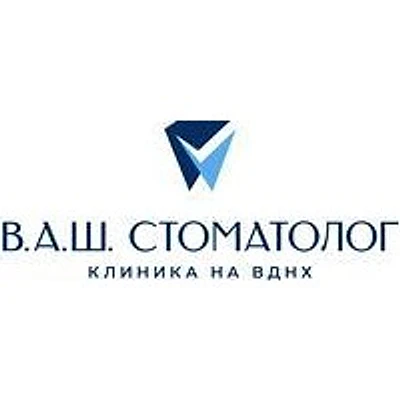 Стоматология «Ваш Стоматолог» на проспекте Мира