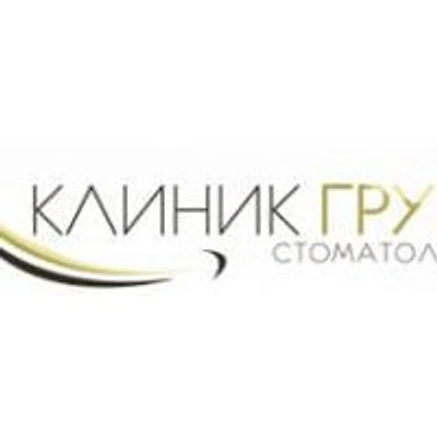 Стоматология «Клиник групп» — Частная клиника, Мурманск