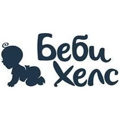 Медицинский центр «Беби Хелс» — Хабаровск