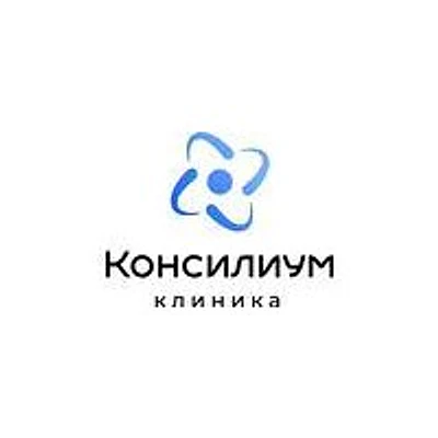 Клиника «Консилиум» — Астрахань