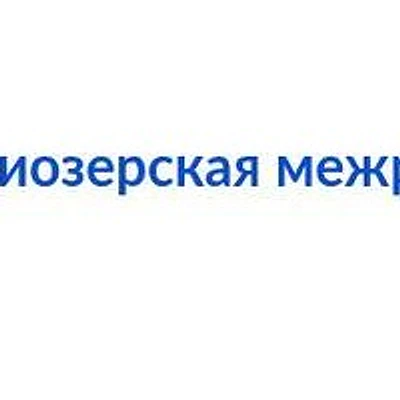 Громовская амбулатория — Частная клиника, Приозерск