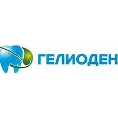 Стоматология «Гелиодент»