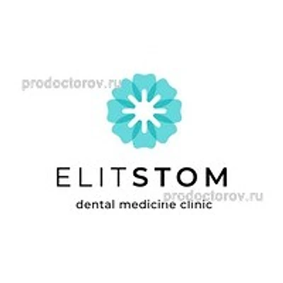 Стоматология «Элит-Стом»