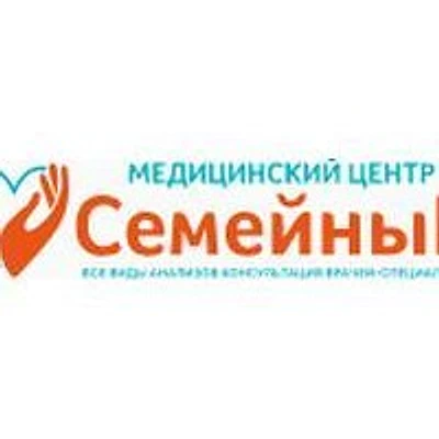 Медицинский центр «Семейный» на Санфировой
