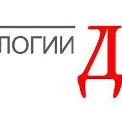 Центр подологии «Доктор Стоп» — Частная клиника, Шелехов