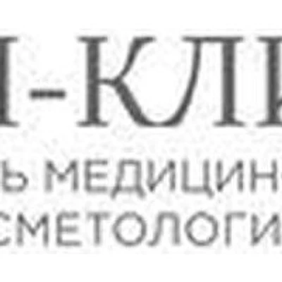 Косметология «М-Клиник» на Дубровинского
