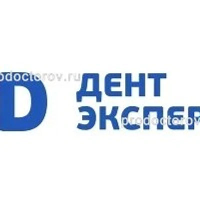 Стоматология «ДентЭксперт» — Частная клиника, Барнаул