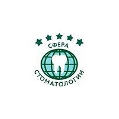 Стоматология «Сфера Стоматологии»