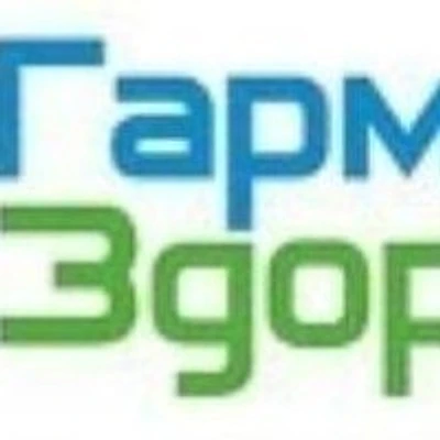 Психологический центр «Гармония здоровья» в Песочном
