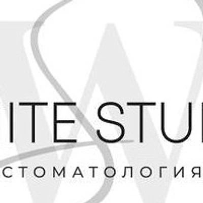Стоматология «Белая студия» — Частная клиника, Москва