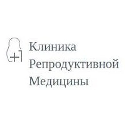 «Клиника репродуктивной медицины +1»