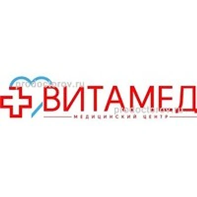 Медицинский центр «ВитаМед» на Кузнецова