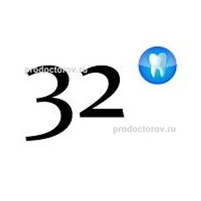 Стоматология «Клиника 32» — Частная клиника, Домодедово