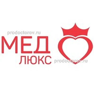 Медицинский центр «Медлюкс» на Бабушкина — Чита