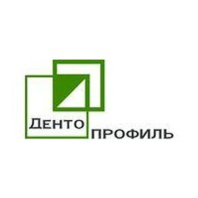 Стоматология «Дентопрофиль» Свиблово