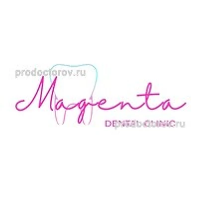 Стоматология «Magenta Dental»