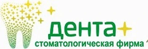 Стоматология «Дента плюс»