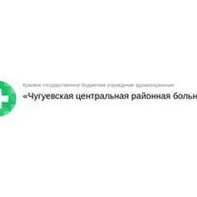 ФАП в Шумном — Частная клиника, Арсеньев