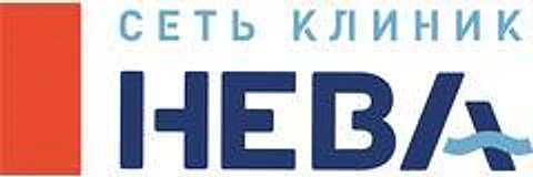 Клиника «Нева» на 40 лет Победы