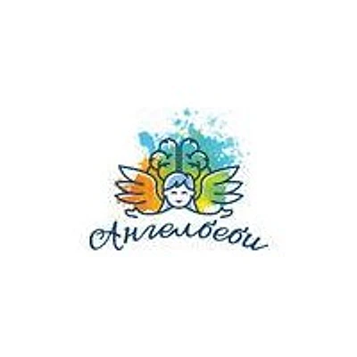Реабилитационный центр «Ангел беби»
