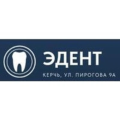 Стоматология «Эдент»