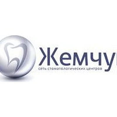 Стоматология «Жемчуг» на Ленина