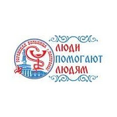 Детская поликлиника №7 на Валентины Плетнёвой