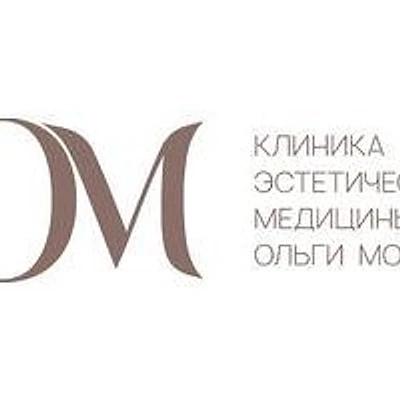 «Клиника эстетической медицины Ольги Мороз»