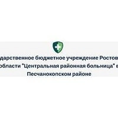 Амбулатория в Богородицком — Частная клиника, Сальск