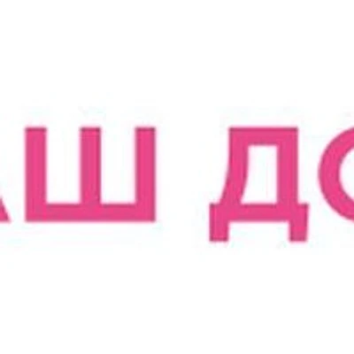 Детский медицинский центр «Ваш доктор»