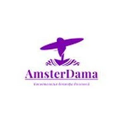 Косметология «АмстерДама» — Частная клиника, Москва