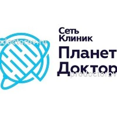 Клиника «Планета Докторов» на Герцена (ранее «Профессионал Плюс»)