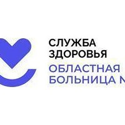 Областная больница №3 3б микрорайон
