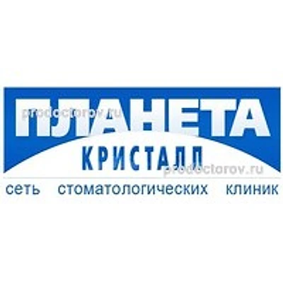 Стоматология «Планета Кристалл» — Частная клиника, Санкт-Петербург
