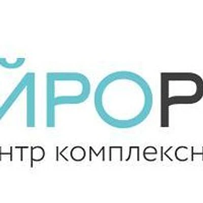 Детский центр «Нейроресурс» — Частная клиника, Краснодар