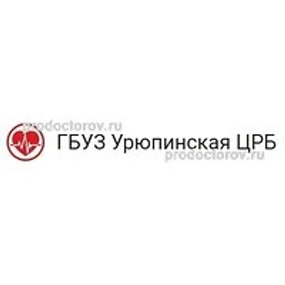 Поликлиника — Городская клиническая больница, Урюпинск