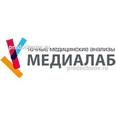 Лаборатория «Майлаб» — Частная клиника, Магнитогорск