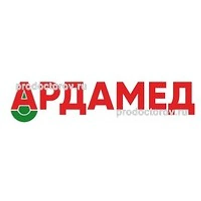 Клиника «Ардамед» — Частная клиника, Воронеж