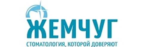 Стоматология «Жемчуг»