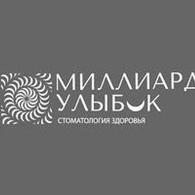 Стоматология «Миллиард улыбок» (ранее «Dental Station»)