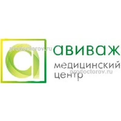 Клиника «Авиваж»
