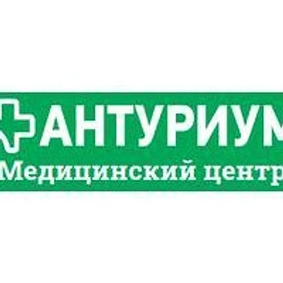 Кабинет УЗИ «Антуриум» — Частная клиника, Апатиты