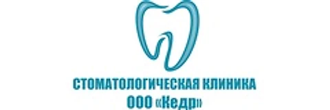 Стоматология «Кедр» — Стоматология, Владивосток