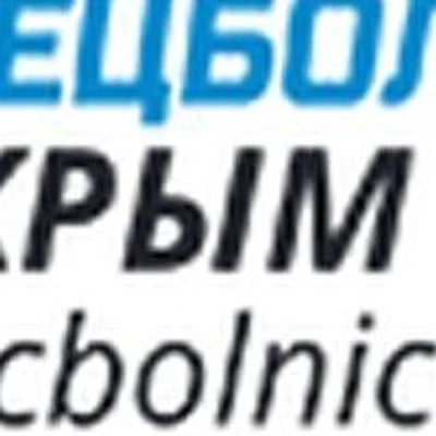 Больница медицинской реабилитации