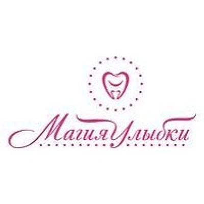 Стоматология «Магия Улыбки» на Гольцова